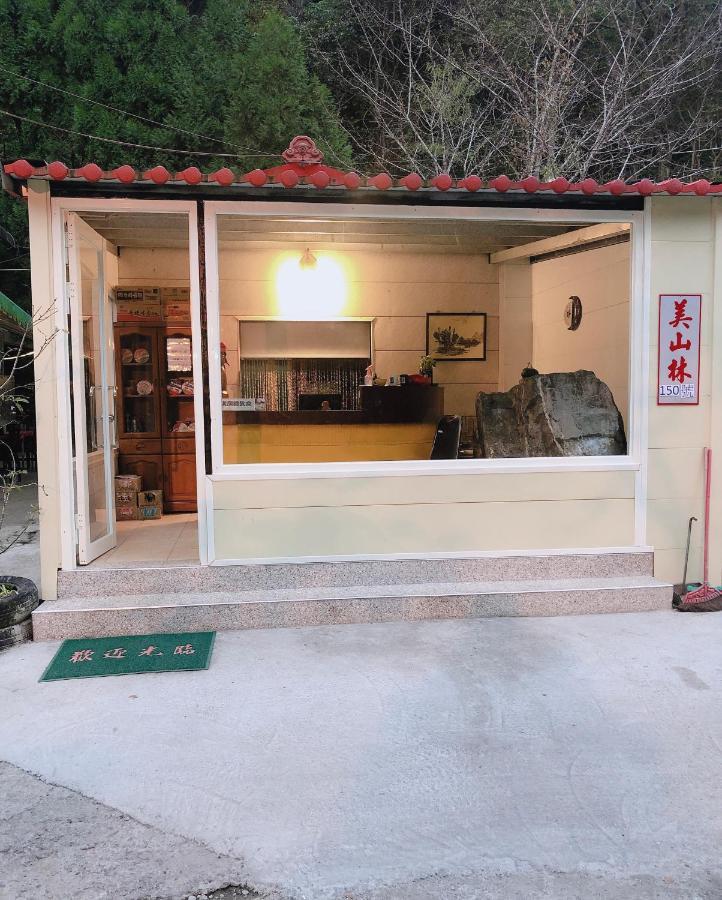 Mei Shan Lin Zsenaj Kültér fotó